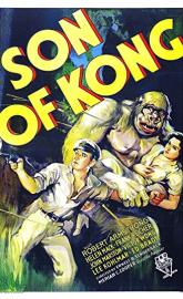 Son of Kong poster