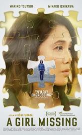 A Girl Missing poster