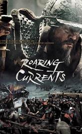 The Admiral: Roaring Currents poster