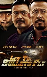 Let the Bullets Fly poster