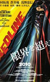 Redline poster