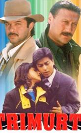 Trimurti poster