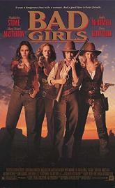 Bad Girls poster