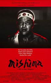 Mishima: A Life in Four Chapters poster