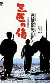 Three Outlaw Samurai poster