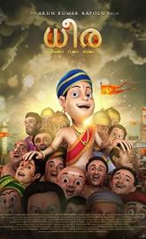 Dhira poster