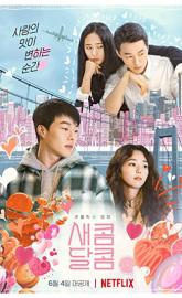 Sweet & Sour poster