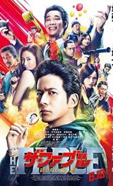 The Fable: Chapter Two poster
