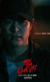 The Instrument of Murder poster