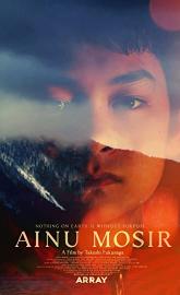 Ainu Mosir poster