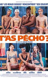 How to Make Out poster