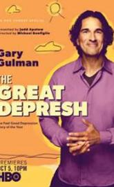 Gary Gulman: The Great Depresh poster