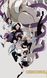 Cencoroll 2 poster