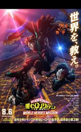 My Hero Academia Movie 3 poster
