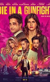 Die in a Gunfight poster