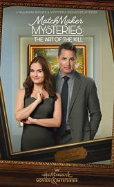 The Art of the Kill poster