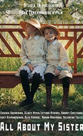 All About My Sister poster