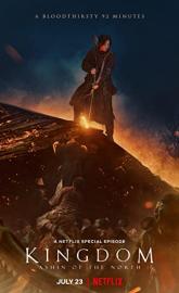 Kingdom: Ashin of the North poster