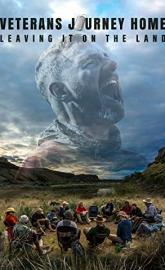 Veterans Journey Home poster