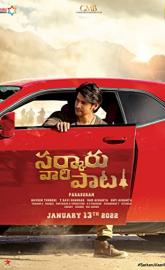 Sarkaru Vaari Paata poster