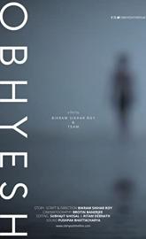 Obhyesh poster