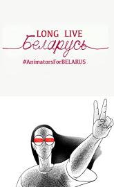 Animators for Belarus/Long Live Belarus poster