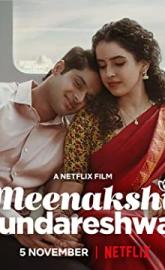 Meenakshi Sundareshwar poster