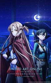 Sword Art Online: Progressive - Aria of a Starless Night poster