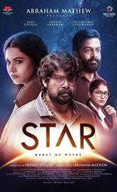 Star poster