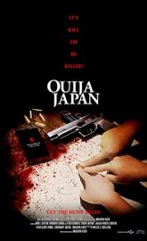 Ouija Japan poster