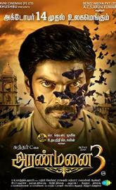 Aranmanai 3 poster