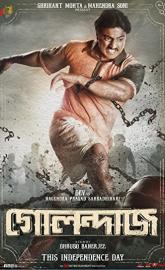 Golondaaj poster