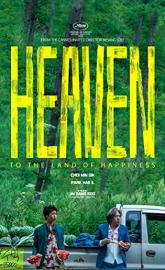 Heaven: To the Land of Happiness poster