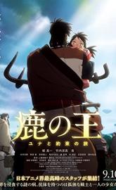 The Deer King poster