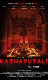The Puppet poster