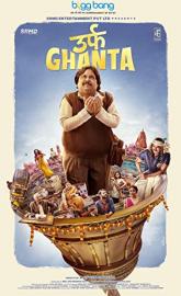 Urf Ghanta poster