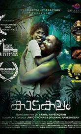 Kaadakalam poster
