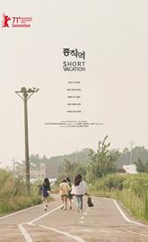 Short Vacation poster