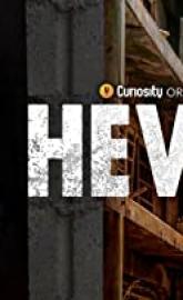 Heval poster