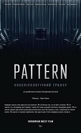 Pattern poster