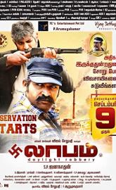 Laabam poster