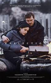 Reflection poster