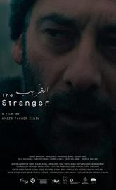 The Stranger poster