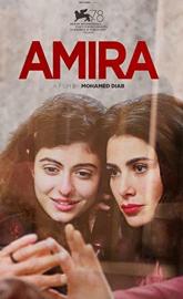 Amira poster