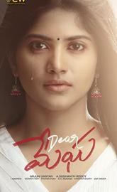 Dear Megha poster