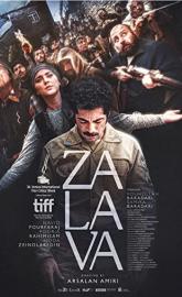 Zalava poster