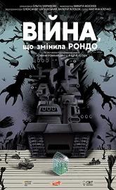 The War That Changed Rondo poster