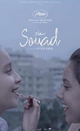 Souad poster
