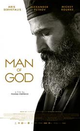 Man of God poster