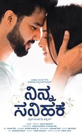 Ninna Sanihake poster